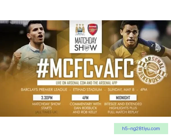 枪迷理查兹遭绝平沮丧曼城不满